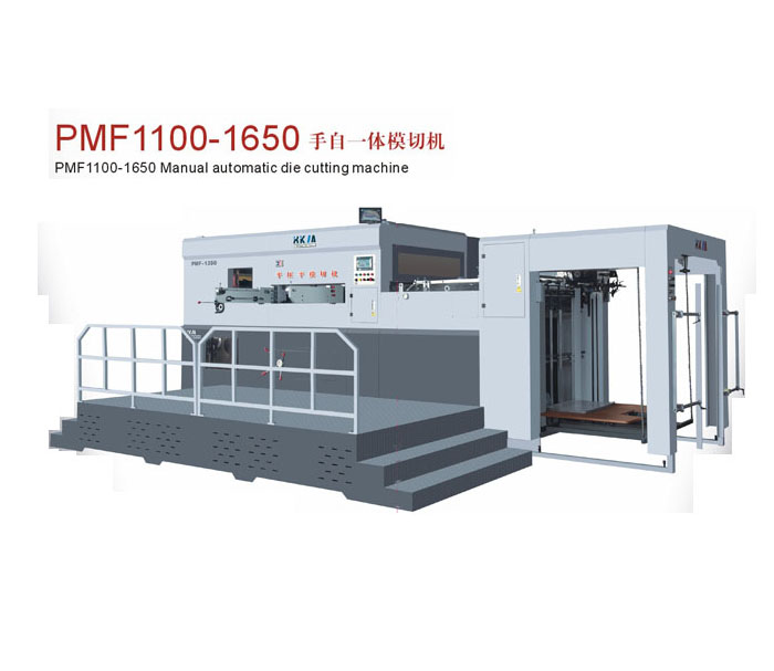 手自一體模切機(jī)